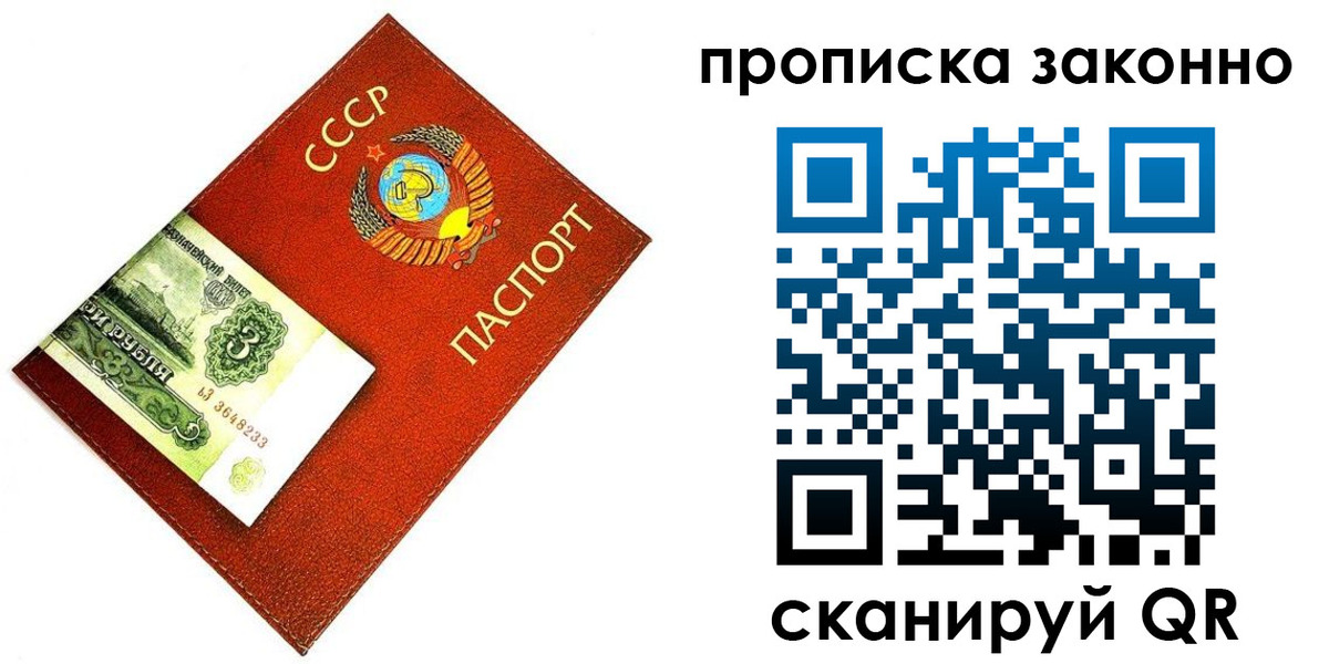 временная регистрация госуслуги в Заозёрске