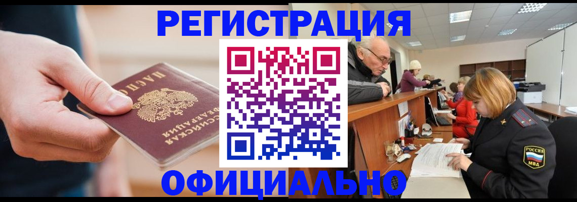 регистрация для школы в Заозёрске